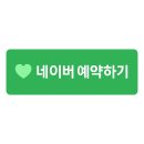 대교타이어 | 그랜져 타이어교체후기