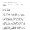 마라사랑 이미지