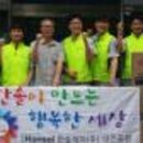 대전방경로당 이미지