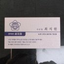 법인인우 | 인천법원 근처 변호사 법률 상담 후기 _ 법무법인 세지원 대면 상담