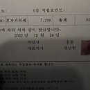 산동점기아오토큐