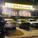 시민로457번길 이미지