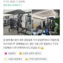 라이크핏 PT후기