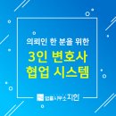 김성관법률사무소 이미지