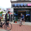 낭만여행