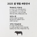 후레쉬정육점 이미지