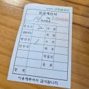 남부칼국수 | 서초 맛집｜미슐랭 칼국수 맛집? 남부터미널 임병주산동칼국수 솔직 담백 후기