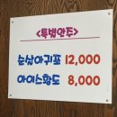 88냉삼겹 - 창원시 성산구 | [인천 미추홀구 맛집] 88냉삼겹, 가성비와 고퀄리티 다 잡은 냉삼 맛집 후기