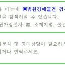 호성초등학교2 Daum카페