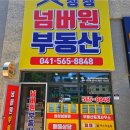 비스타성성지구공인중개사사무소 이미지