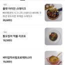 금오산로-20 네이버블로그