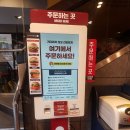 롯데리아속초점 네이버블로그