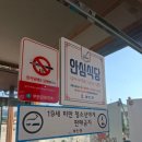 부안중학교 | [부안] 아이랑 가족여행 1박2일 코스, 숙박, 맛집, 슬지제빵소, 칠산꽃게장, 변산자연휴양림 여행후기