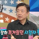 당근마켓 광고 재계약에 성공했다는 이효정 이미지