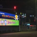 광남전자 이미지