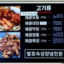 삼강양대창 | [부산 기장 맛집/부산 정관 맛집] 삼강양대창 | 합리적인 가격에 맛있는 대창 먹을 수 있는 곳