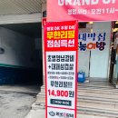 부평시장역 2번 출구 | 부평시장역 고기집 불쏘숯불갈비 무한리필 맛집
