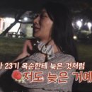 케이팝민박 이미지