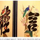 조선민화박물관 이미지