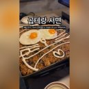 산수축산 이미지