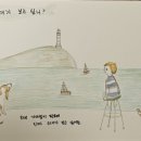 그림책나들이 이미지