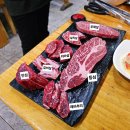 광장동 맛집 고구려참숯구이 다녀온후기