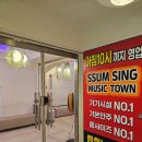 핑크노래타운 네이버블로그