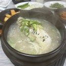 삼봉삼계탕 이미지