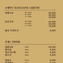도휴