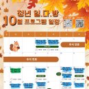 청년다방금천