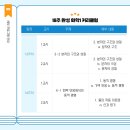 (주)이연화학 이미지