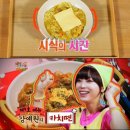 야간매점 이미지