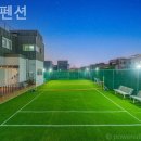 슈슈펜션 이미지