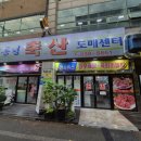 현암축산 이미지