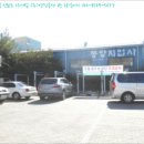 정동옥션