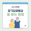 라파엘방문요양센터 이미지