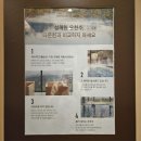 광석길 | 양양 설해원 부대시설 수영장 노천스파 면역공방 솔직후기