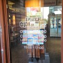 남강로373번길 | 진주 돈까스 평거동 맛집 이이카츠