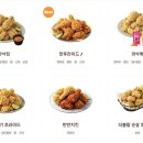 BHC - 춘천시 스포츠타운길 524 | BHC