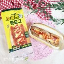 오믈레햄 핫도그 가격 칼로리 영양성분 맛 솔직후기 gs편의점 핫도그 빵 간편한 아침점심 식사대용메뉴