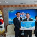 한국건설생활환경시험연구원 충청탑뉴스