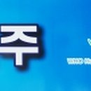 단계동 행정복지센터 이미지