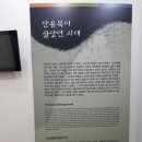 안용복 기념관 이미지