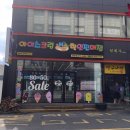 다마바(DaMaBA) 이미지