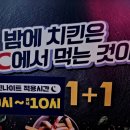 케이에프씨(청계천점)