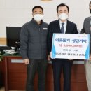 ㈜동주산업 이미지