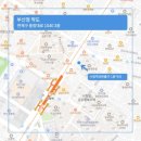 아크릴화 입문 | 부산성인취미미술 퇴근후미술원 부산점 리뷰 직장인 취미미술 학원으로 너무 갓벽한 취미공간 직장인...