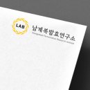 남계복발효연구소