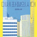 차곡히