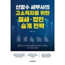 두드림